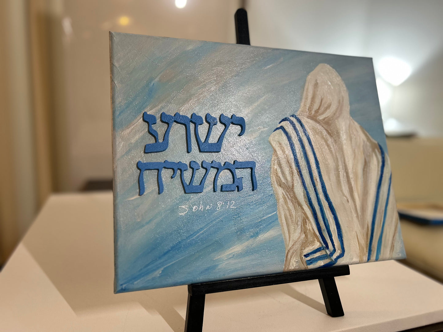 Elul The King is in the field