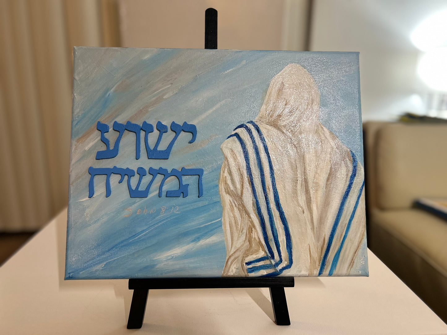 Elul The King is in the field