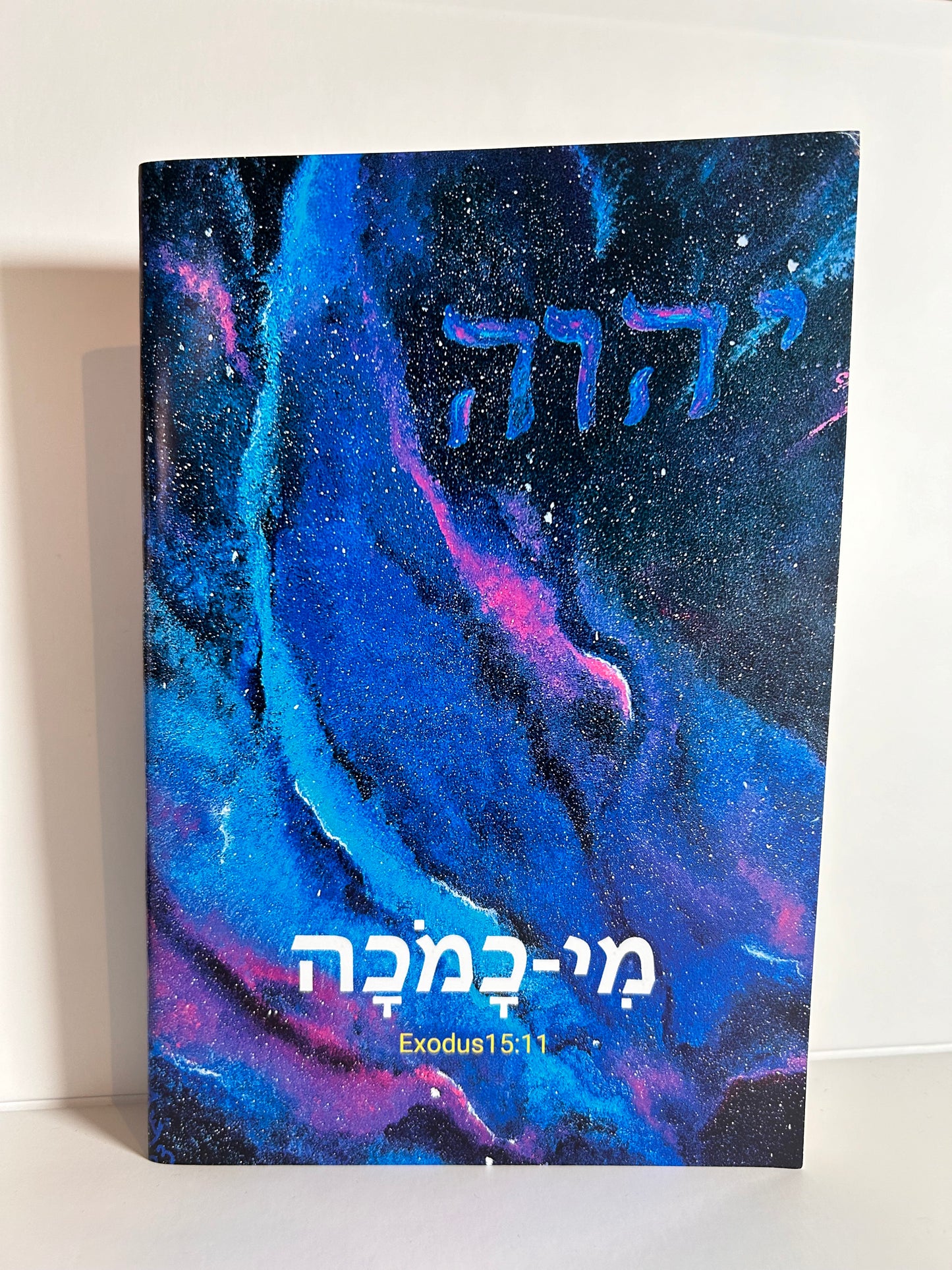 Messianic Jewish Notebook