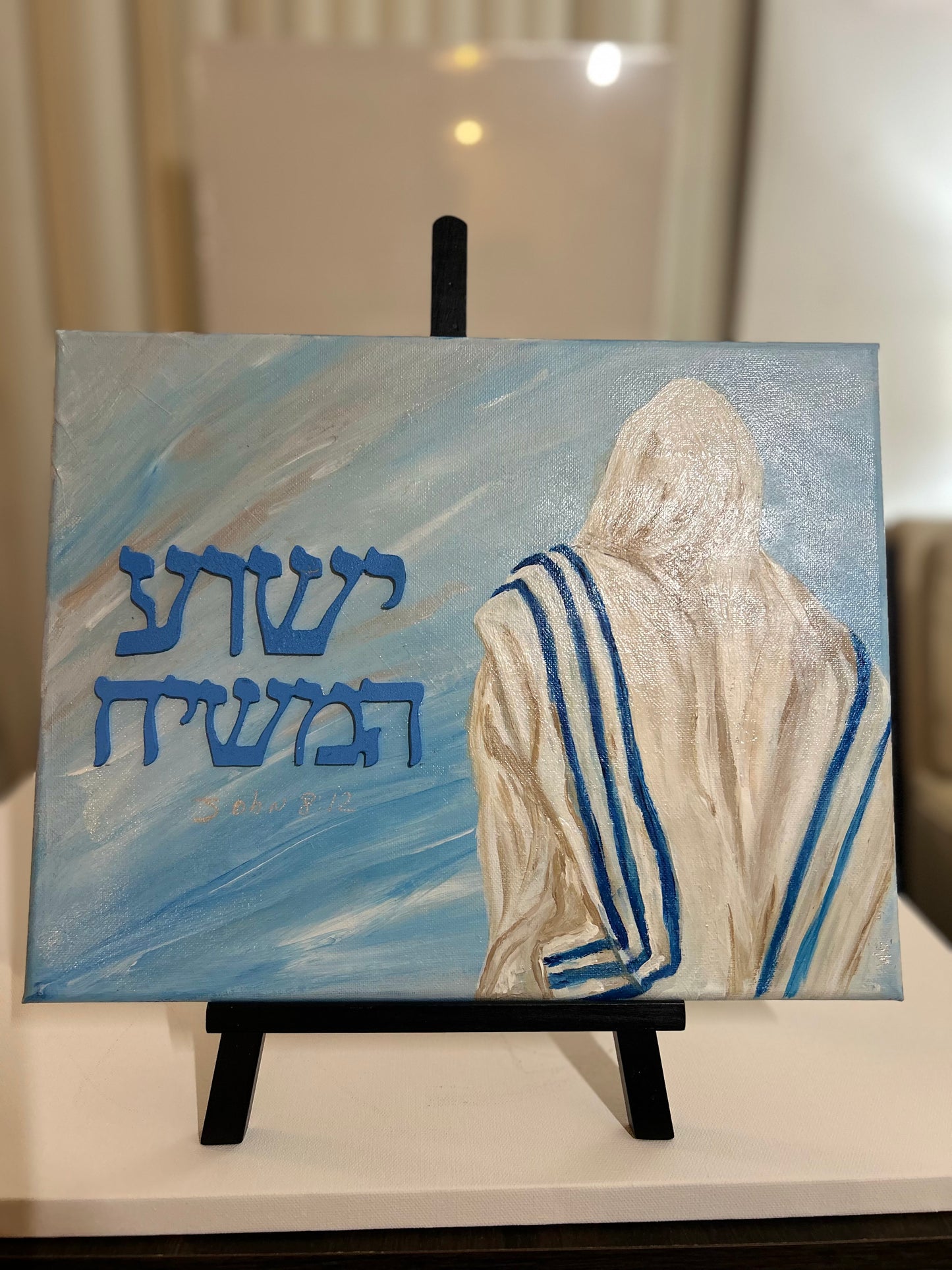 Elul The King is in the field