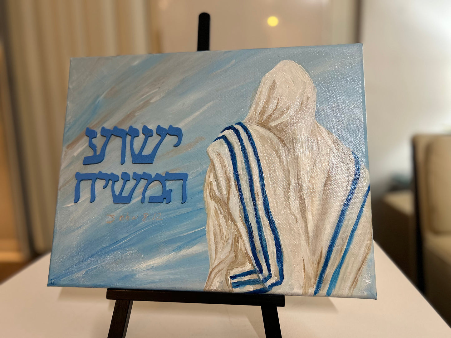Elul The King is in the field