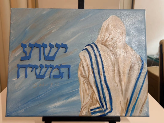 Elul The King is in the field