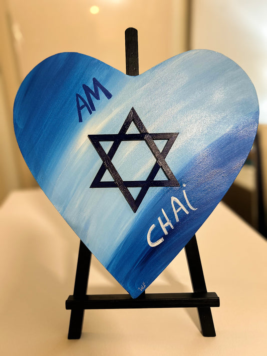 Im Israel Chai